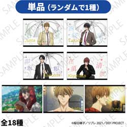 �e�B�[�E�V�[�E�s�[ �w����� �����ꂽ���j1�ʂɋ�����Ă��܂��B�`�X�y�C���ҁ`�x�A�j���K×�\�t�}�b�v POP UP SHOP�@�g���[�f�B���O�|�X�g�J�[�h�@�i�S18��j�y�P�i�̔��z