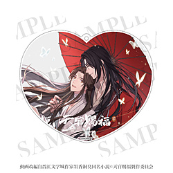 ティー・シー・ピー アニメ「天官賜福 貮」 2wayアクリルコースター 03 ◆アニメ「天官賜福 貮」フェア特典対象