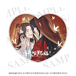 ティー・シー・ピー アニメ「天官賜福 貮」 2wayアクリルコースター 04 ◆アニメ「天官賜福 貮」フェア特典対象