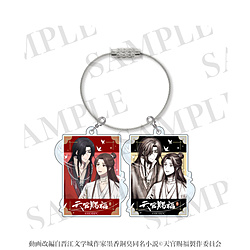 ティー・シー・ピー アニメ「天官賜福 貮」 アクリルチャームセット 謝憐&花城 ◆アニメ「天官賜福 貮」フェア特典対象