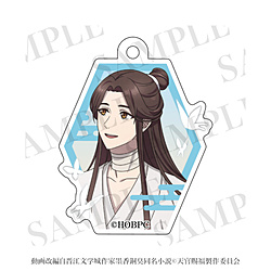 ティー・シー・ピー アニメ「天官賜福 貮」 ファスナーチャーム 謝憐(通常ver.) ◆アニメ「天官賜福 貮」フェア特典対象