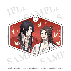 ティー・シー・ピー アニメ「天官賜福 貮」 ファスナーチャーム 謝憐&花城(通常ver.) ◆アニメ「天官賜福 貮」フェア特典対象