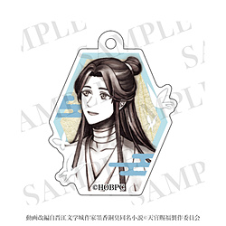 ティー・シー・ピー アニメ「天官賜福 貮」 ファスナーチャーム 謝憐(水墨画ver.) ◆アニメ「天官賜福 貮」フェア特典対象