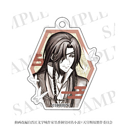 ティー・シー・ピー アニメ「天官賜福 貮」 ファスナーチャーム 花城(水墨画ver.) ◆アニメ「天官賜福 貮」フェア特典対象