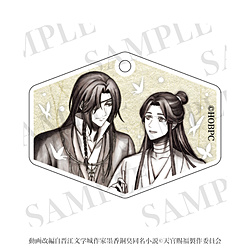 ティー・シー・ピー アニメ「天官賜福 貮」 ファスナーチャーム 謝憐&花城(水墨画ver.) ◆アニメ「天官賜福 貮」フェア特典対象