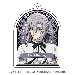 ティー・シー・ピー 「終わりのセラフ」 アクリルチャーム(ホロ仕様) フェリド・バートリー ◆TVアニメ『終わりのセラフ』フェア特典対象