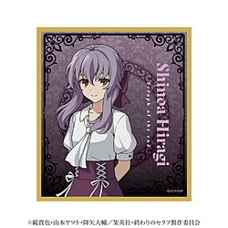 ティー・シー・ピー 「終わりのセラフ」 アクリル色紙 柊 シノア ◆TVアニメ『終わりのセラフ』フェア特典対象