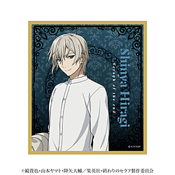 ティー・シー・ピー 「終わりのセラフ」 アクリル色紙 柊 深夜 ◆TVアニメ『終わりのセラフ』フェア特典対象