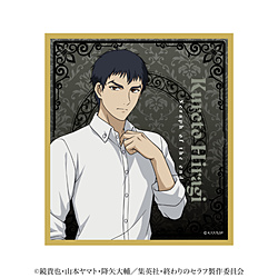ティー・シー・ピー 「終わりのセラフ」 アクリル色紙 柊 暮人 ◆TVアニメ『終わりのセラフ』フェア特典対象