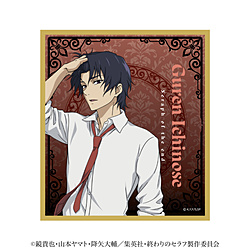 ティー・シー・ピー 「終わりのセラフ」 アクリル色紙 一瀬 グレン ◆TVアニメ『終わりのセラフ』フェア特典対象