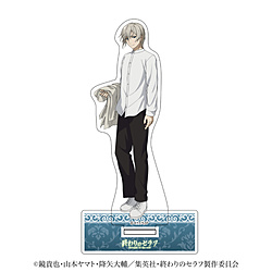 ティー・シー・ピー 「終わりのセラフ」 アクリルスタンド 柊 深夜 ◆TVアニメ『終わりのセラフ』フェア特典対象