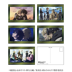 ティー・シー・ピー 「終わりのセラフ」 ポストカードセットvol.1(全5枚セット) ◆TVアニメ『終わりのセラフ』フェア特典対象