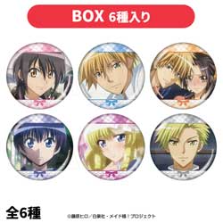 当時品　会長はメイド様 アニメ レア ストラップ 会長はメイド様！｜アニメガ