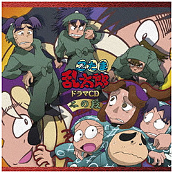�i�h���}CD�j/ �E���ܗ����Y �h���}CD ��̒i