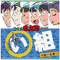 �i�h���}CD�j/ �E���ܗ����Y �h���}CD ���g�̒i-�㊪-