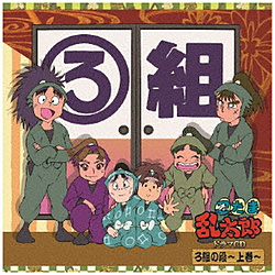 �i�h���}CD�j/ �E���ܗ����Y �h���}CD ��g�̒i-�㊪-