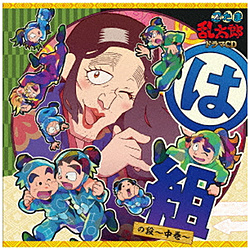 �i�h���}CD�j/ �E���ܗ����Y �h���}CD �͑g�̒i-����-