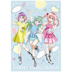 「それが声優！」BD-BOX 通常版 【sof001】