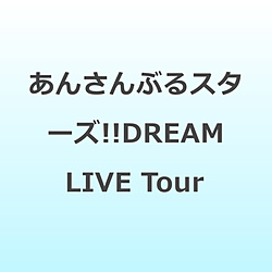 ���񂳂�Ԃ�X�^�[�Y�I�IDREAM LIVE Tour 10th xALL STARS�I�I BD