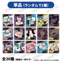 魔法少女にあこがれて トレーディングコレクションカード 単品 ◆『魔法少女にあこがれて』フェア特典対象