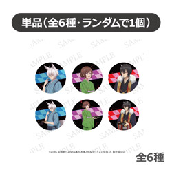 【単品販売】 かくりよの宿飯 トレーディングキャラクター缶バッジ ◆『かくりよの宿飯 弐』フェア特典対象
