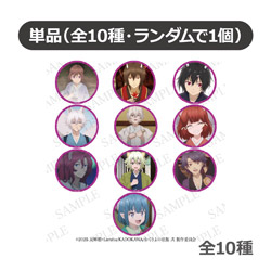 【単品販売】 かくりよの宿飯　トレーディング場面写缶バッジ ◆『かくりよの宿飯 弐』フェア特典対象