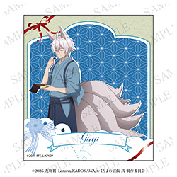 かくりよの宿飯　色紙　銀次 ◆『かくりよの宿飯 弐』フェア特典対象