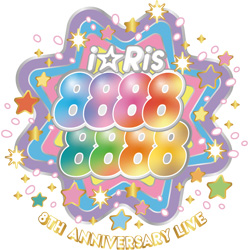 iRis/ iRis 8th Anniversary Live `88888888` 񐶎Y BD