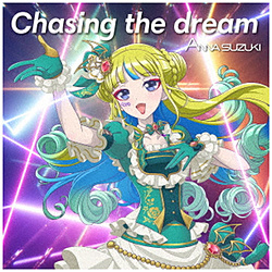 ؈Ǔ/ Chasing the dream Aj