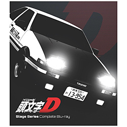 〔中古品〕 頭文字［イニシャル］D Stage Series Complete Blu-ray 期間限定生産盤