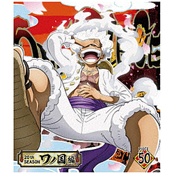 ONE PIECE ワンピース 20THシーズン ワノ国編 PIECE．50 BD