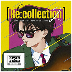 iVDADj/ [ReFcollection] HIT SONG cover series featDvoice actors 2 `80fs-90fs EDITION`
