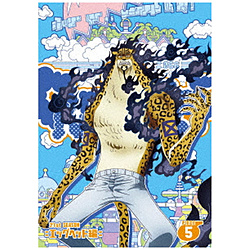 ONE PIECE ワンピース 21STシーズン エッグヘッド編 PIECE．5