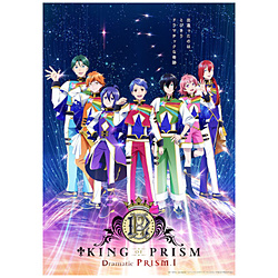 KING OF PRISM -Dramatic PRISM．1-