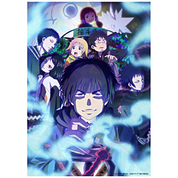 出禁のモグラ 第2巻 BD