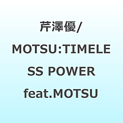 芹澤優/ TIMELESS POWER feat． MOTSU / Horizon