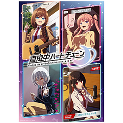 【特典対象】 真夜中ハートチューン Vol．3 BD ◆ソフマップ・アニメガ全巻連続購入特典「”日芽川 寧々”描き下ろし全巻収納BOX＋B2タペストリー」