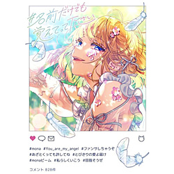 mona（CV：夏川椎菜）feat．HoneyWorks/ ＃名前だけでも覚えてって下さい 初回生産限定盤