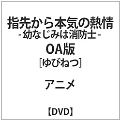 w悩{C̔M-cȂ݂͏hm-OA(т˂) DVD