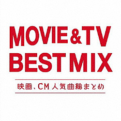 IjoX / MOVIE & TV BEST MIX -fCMlCȑ܂Ƃ- CD