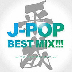 IjoX /  J-POP BEST MIX!!! CD
