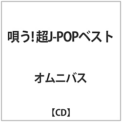 IjoX / S!J-POPxXg CD