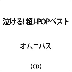 IjoX / !J-POPxXg CD