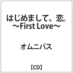 IjoX / ͂߂܂Ĥ-First Love-  CD
