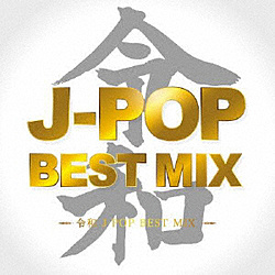 IjoX / J-POP BEST MIX ^Cg CD