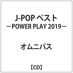 J-POP xXg -POWER PLAY 2019- CD