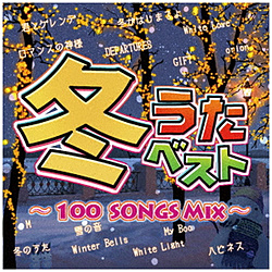 IjoX / ~xXg-100 Songs Mix- CD