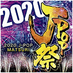 iVDADj/ 2020 J-POP