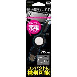[数量有限] 供PS Vita2000使用的倒带USB电缆