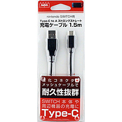 Switch用Type-C充電ケーブル 1．5m ［Switch］ [BKS-NSTC15] 【ビックカメラグループオリジナル】